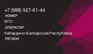9889276144
